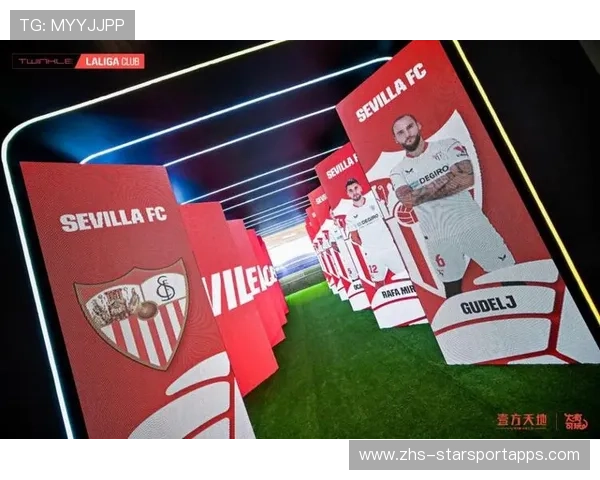 西甲球迷文化与球场氛围独特对比，西甲足球风格