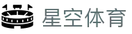 星空·体育（官网）APP下载 - STARSKY SPORTS